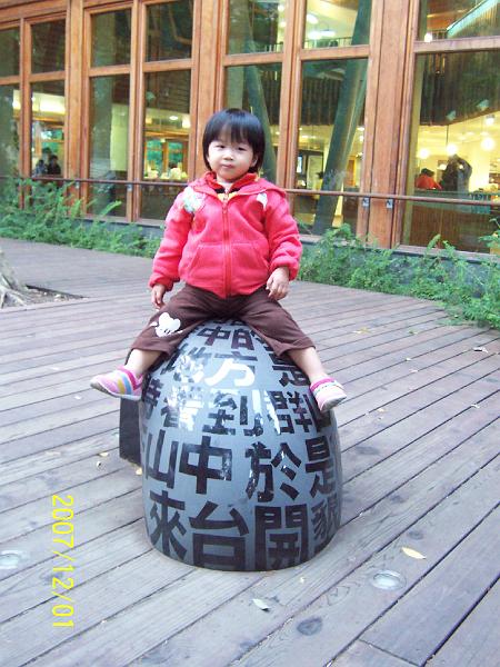 100_1928.JPG