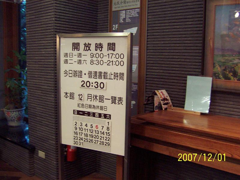 100_1931.JPG