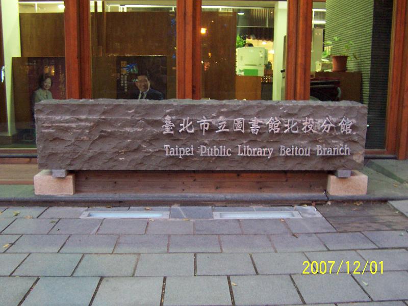 100_1948.JPG