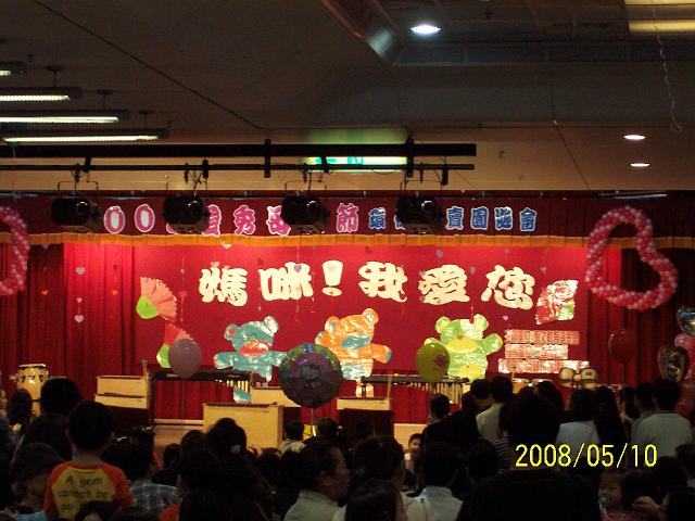 100_2488.JPG