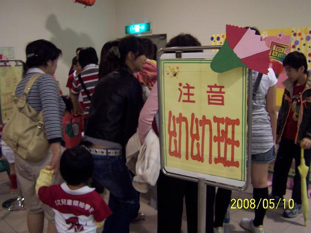 100_2545.JPG