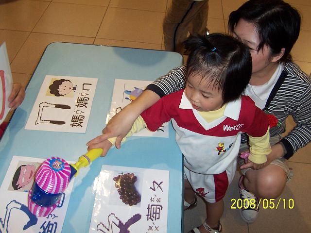 100_2550.JPG