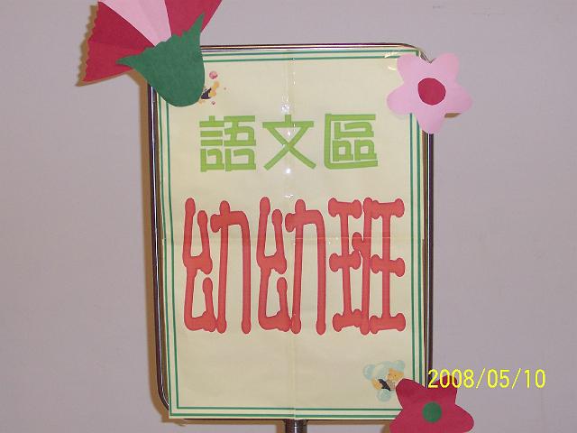 100_2551.JPG