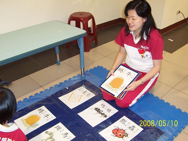 100_2552.JPG