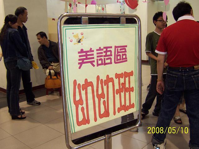 100_2557.JPG