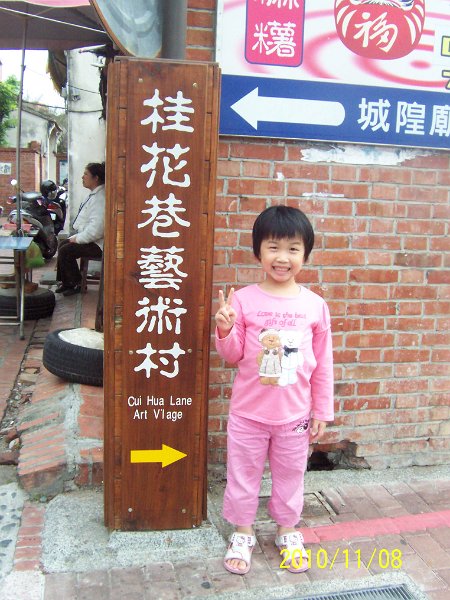 100_4669.JPG