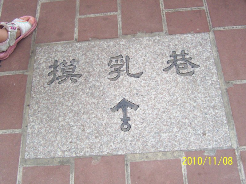 100_4680.JPG