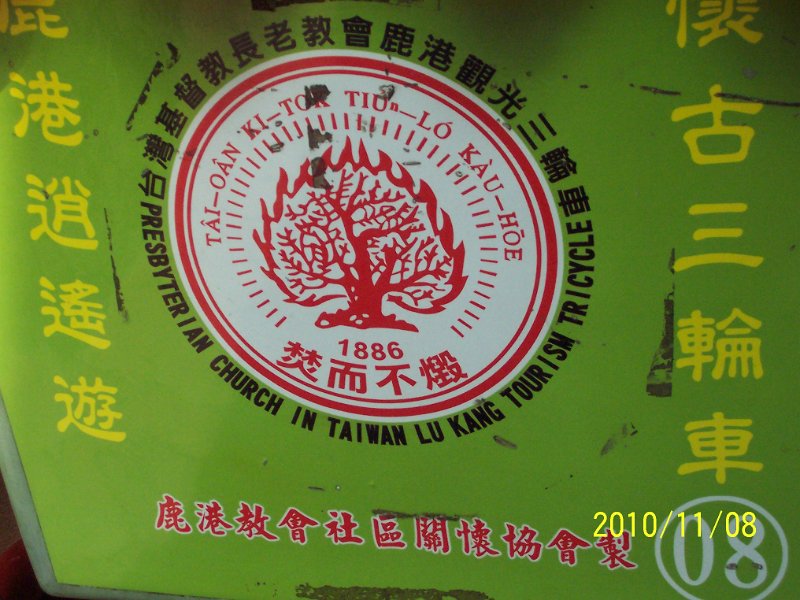 100_4713.JPG